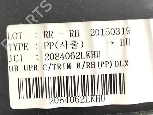 Rear right panel KIA RIO III (UB) 1.2 CVVT | BP38418668C61 - Image 3