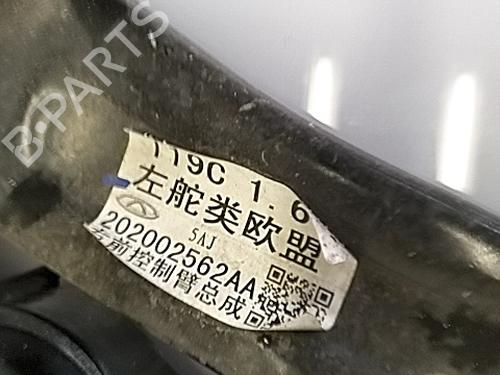 Forbro OMODA C5 GT 1.6 | BP29627111M9 