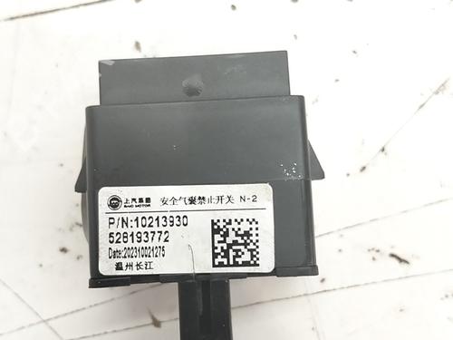 Switch MG MG 4 (EH32) EV | BP37592584I30 - Image 2