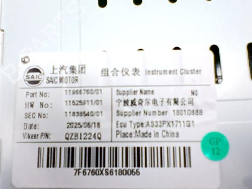 Display monitor MG MG HS (AS33) 1.5 Hybrid+ | BP37688083C48 - Image 2