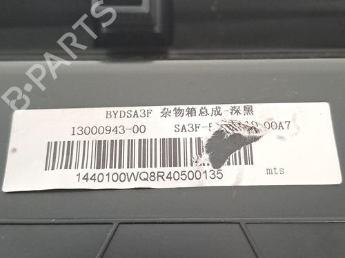 Handskerum BYD SEAL U 1.5 Plug-in Hybrid Front-Wheel Drive | BP30920039C95