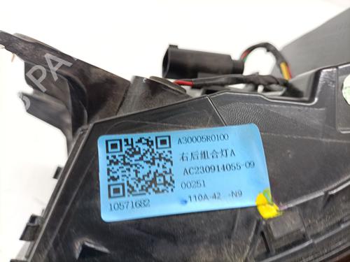 Right taillight MG MG ZS SUV (AZS1) 1.5 VTi | BP28141802C35