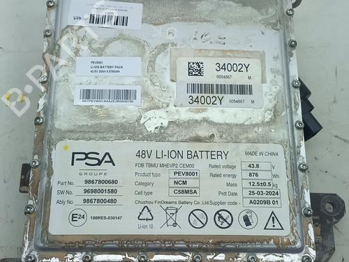Used Battery Battery FIAT 600e / 600 (365_, 364_) Mild Hybrid (136 hp) 33762995 33762995