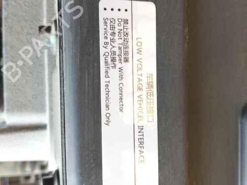 Batteri MG MG HS (AS23) 1.5 EHS Hybrid (CSA6463) | BP32359502E11 