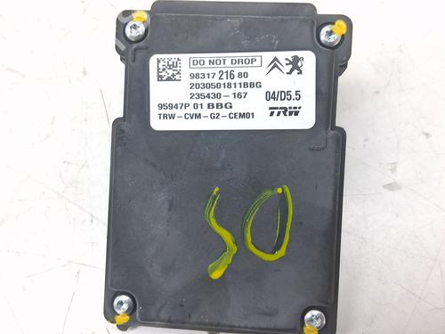 Camera OPEL CROSSLAND X / CROSSLAND (P17, P2QO) 1.2 (75) | BP28958764E14 