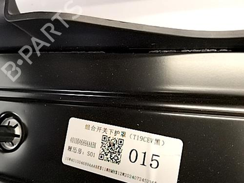 Other OMODA C5 GT 1.6 | BP38317880O1 - Image 3