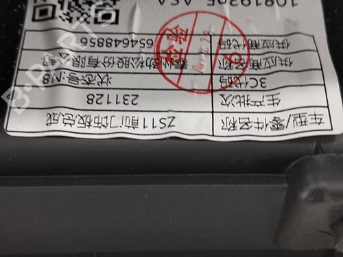 Front right panel MG MG ZS SUV (AZS1) 1.5 VTi | BP38748927C59 - Image 2
