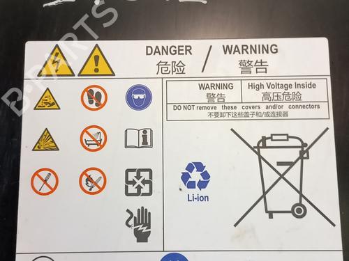 Battery CITROËN C4 III (BA_, BB_, BC_) ë-C4 (BCZKXC, BZCKSC) | BP32663512E11