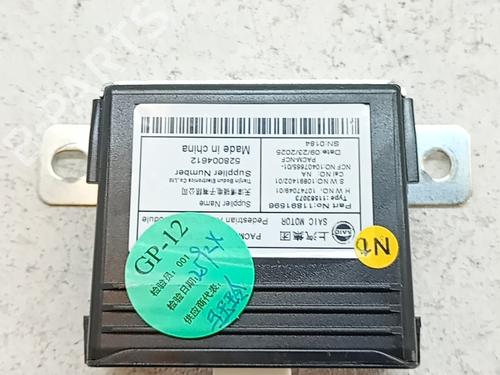Elektronisk modul Elektronisk modul 39556063 39556063