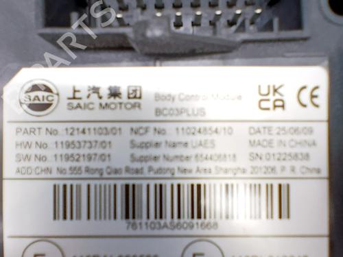 Control unit MG MG HS (AS33) 1.5 Hybrid+ | BP38190718M11 - Image 2