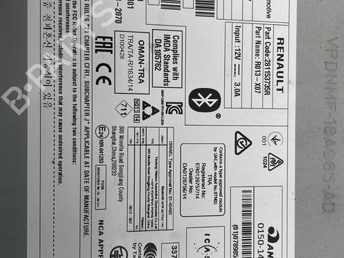 Bilradio RENAULT TWINGO III (BCM_, BCA_) 0.9 TCe 90 (BCM9, BCM2) | BP23254794E6 