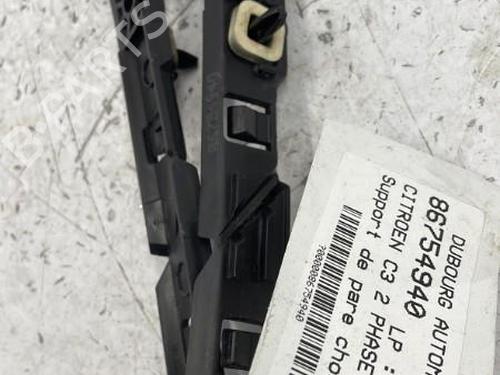 Rear bumper bracket CITROËN C3 II (SC_) 1.6 HDi 90 | BP22834745C159 