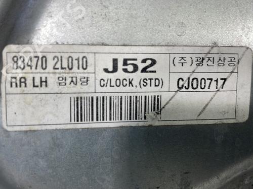 BP24445480C24 main image