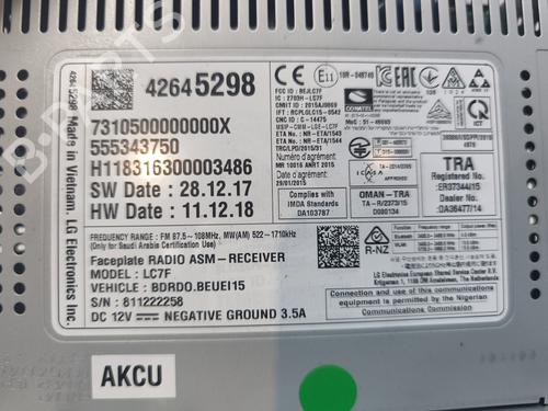 display-monitor-opel-corsa-e-x15-2014-26429206 main image