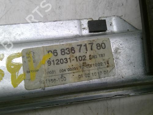 Rear left window mechanism PEUGEOT 5008 (0U_, 0E_) 1.6 HDi | BP22880508C24 