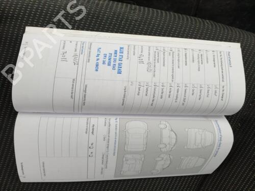 Other VW UP! (121, 122, BL1, BL2, BL3, 123) 1.0 | BP29677677O1