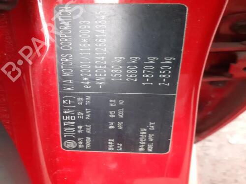 Front wiper motor KIA RIO II (JB) 1.4 16V | BP29674517M29