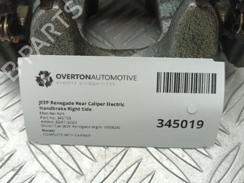 Electric handbrake JEEP RENEGADE SUV (BU, B1, BV) 1.0 T-GDi | BP29656682E5 