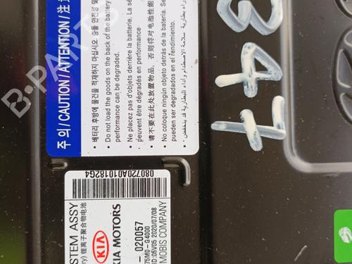 Batteri KIA CEED (CD) 1.6 CRDi 136 Eco-Dynamics+ | BP29658067E11