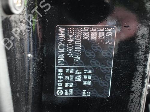 Rear bumper reinforcement HYUNDAI i40 I (VF) 1.7 CRDI | BP29647480C73 