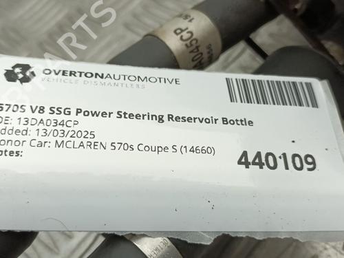 Power steering reservoir MCLAREN 570S 3.8 | BP29672166M117 