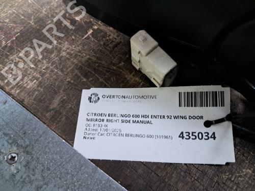 Retrovisor derecho CITROËN BERLINGO / BERLINGO FIRST Box Body/MPV (M_) 1.6 HDI 90 (MB9HX, MC9HX) | BP29669908C27 