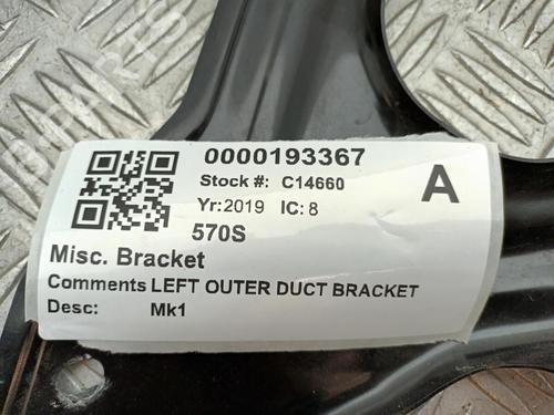 Pipe MCLAREN 570S 3.8 | BP29650078M125 
