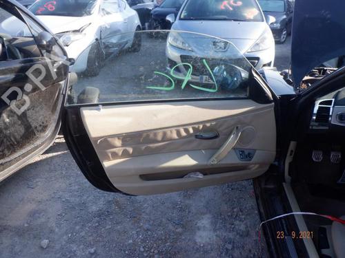 Front bumper reinforcement BMW Z4 Roadster (E85) 2.2 i | BP23055282C109 