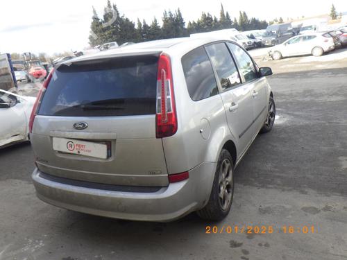 Tailgate FORD C-MAX (DM2) 1.6 TDCi | BP39227584C6 - Image 16