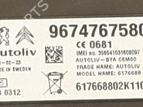 Used Electronic module Electronic module 34523574 34523574