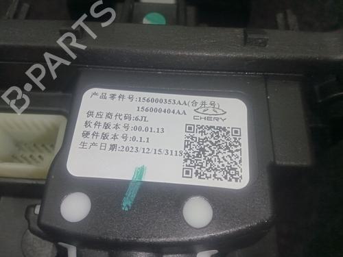 Gear lever OMODA 5 1.6 | BP29324206M90 