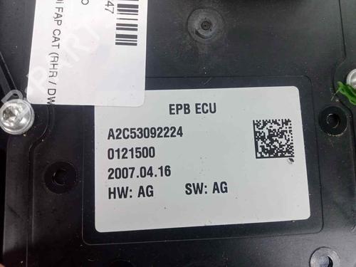 Electric handbrake CITROËN C4 Picasso I MPV (UD_) 2.0 HDi 138 | BP29393963E5 