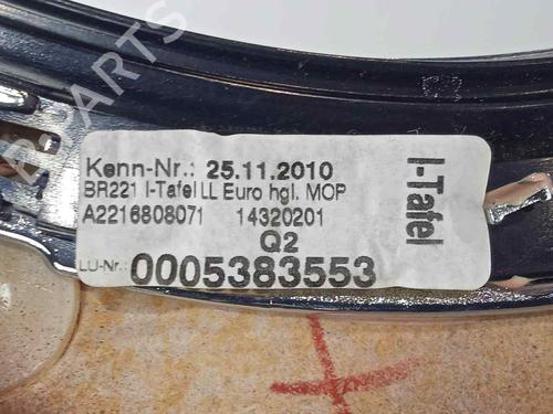 Other MERCEDES-BENZ S-CLASS (W221, V221) S 320 CDI | BP14255333O1 