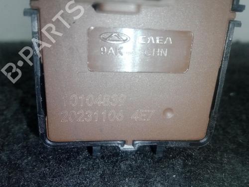 Hand brake OMODA 5 1.6 | BP29305095I18