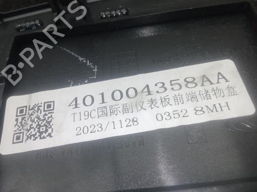 Elektronisk modul OMODA 5 1.6 | BP29175311M83 