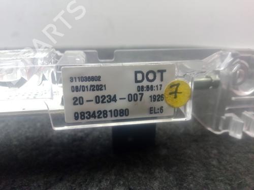 Third brake light CITROËN C4 III (BA_, BB_, BC_) 1.5 BlueHDi 130 (BBYHZB) | BP35942555L11 - Image 3
