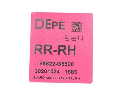 Used Wheel arch Wheel arch KIA NIRO I (DE) 1.6 GDI Hybrid (105 hp) 27449178 27449178