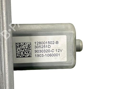 Front left window mechanism RENAULT TRAFIC III Van (FG_) 2.0 dCi 120 (FGMN) | BP25210886C22  - Image 5