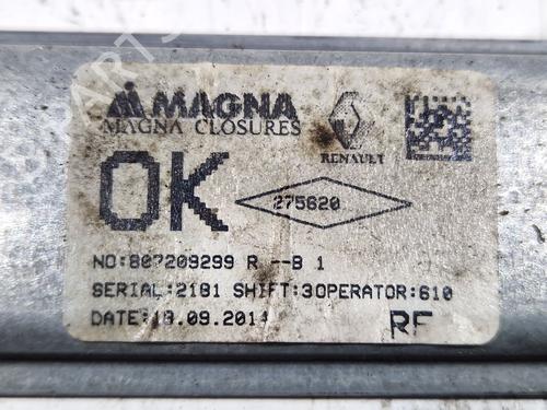 Other DACIA SANDERO II 1.2 | BP29994526O1 