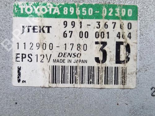 Electronic module TOYOTA AURIS (_E15_) 1.6 (ZRE151_, ZRE151R) | BP29521143M83 