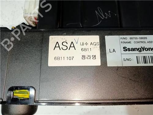 Commande Chauffage SSANGYONG KYRON 2.0 Xdi | BP23907488I5