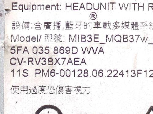 Display monitor SEAT LEON (KL1, KLG) 2.0 TDI | BP29562076C48 
