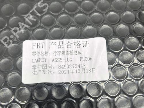 Bagagerumsgulv Bagagerumsgulv DACIA SPRING EV (B6M1) (45 hp) 24663584 24663584