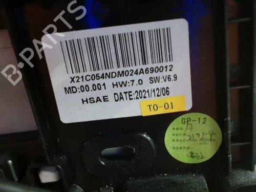 display-monitor-peugeot-208-ii-ub_-up_-uw_-uj_-2019-24271238 main image