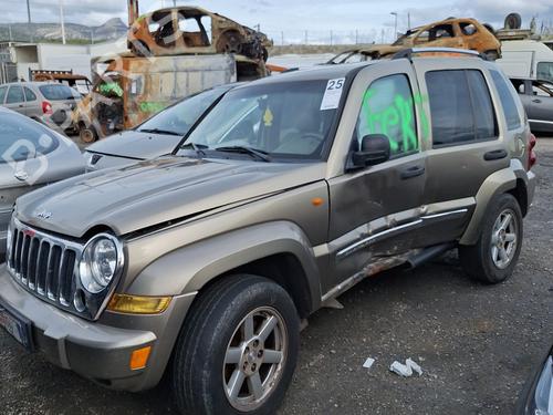 Left headlight JEEP CHEROKEE (KJ) 2.8 CRD 4x4 | BP26496227C28 - Image 7