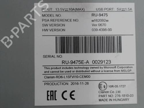Radio CITROËN C3 III (SX) 1.6 BlueHDi 75 | BP24290568E6 