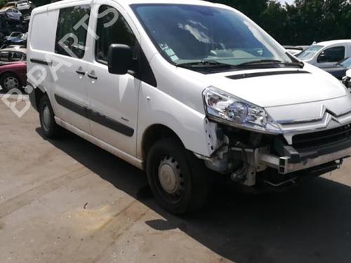 Front bumper reinforcement CITROËN JUMPY II Van 1.6 HDi 90 16V | BP27344981C109 