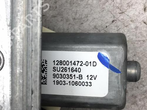 rear-left-window-mechanism-renault-captur-i-j5_-h5_-2013-25580013 main image