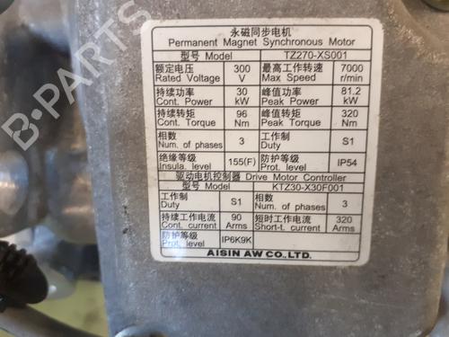 gearbox-citroen-c5-aircross-a_-2018-24797158 main image