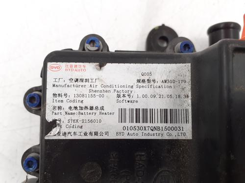 Zekeringkast BYD TANG EV All-wheel Drive | BP32021415E1 